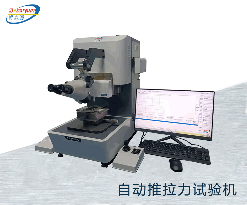 自動推拉力試驗(yàn)機(jī).jpg